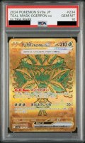 【PSA10】オーガポンみどりのめんex(234/187 UR)