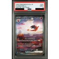 【PSA9】リザードンex(201/165 SAR)