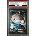 【PSA10】ジバコイルEX(082/080 SR)