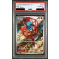 【PSA10】リオル(AR)(068/063)【2号店併売中/店頭で状態確認可能！】
