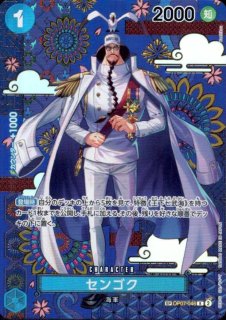 OP-14】蒼海の七傑 - トレカ侍通販