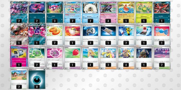 画像1: オーロンゲ　デッキ販売 (1)