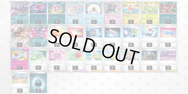 画像1: オーロンゲ　デッキ販売 (1)