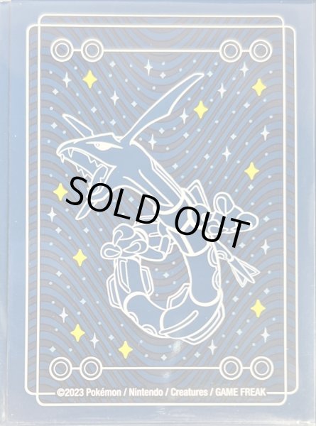 画像1: 【海外】RAYQUAZA AMONG THE STARS レックウザ デッキシールド (1)