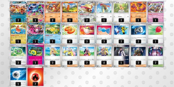 画像1: リザードン　デッキ販売 (1)