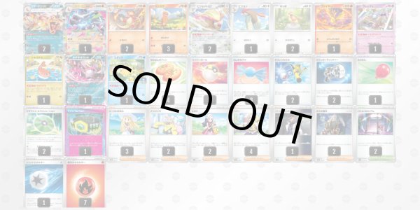 画像1: リザードン　デッキ販売 (1)