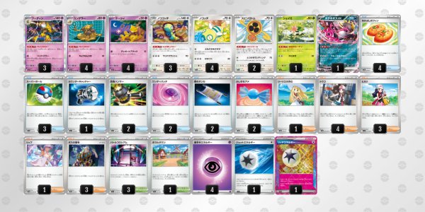 画像1: フーディン　デッキ販売 (1)