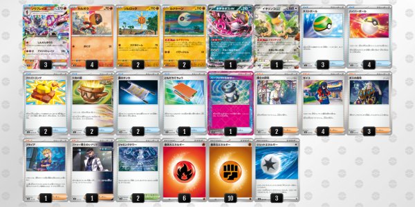 画像1: ソウブレイズ　デッキ販売 (1)