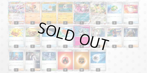 画像1: ソウブレイズ　デッキ販売 (1)