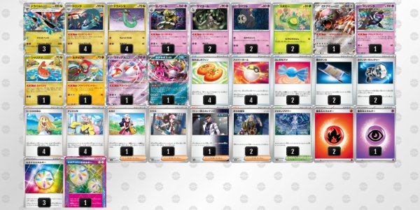 画像1: ドラパルト　デッキ販売 (1)