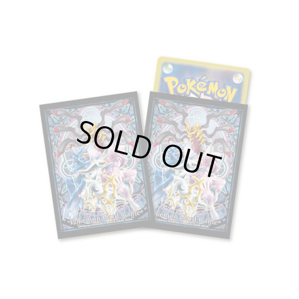 画像1: シンオウしんわ デッキシールド (1)