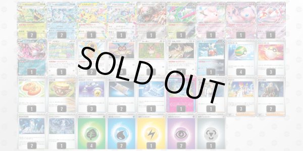 画像1: テラスタルバレット　デッキ販売 (1)