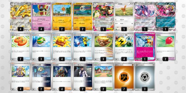 画像1: サーフゴーex デッキ販売 (1)