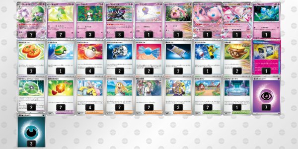 画像1: サーナイト　デッキ販売 (1)