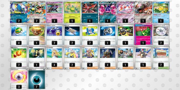 画像1: アブソルガルーラ　デッキ販売 (1)