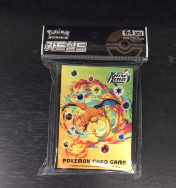 画像1: 【海外】KOREAN LEAGUE　リザードン  デッキシールド (1)