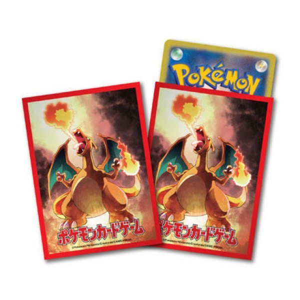 画像1: リザードンver.2 デッキシールド (1)