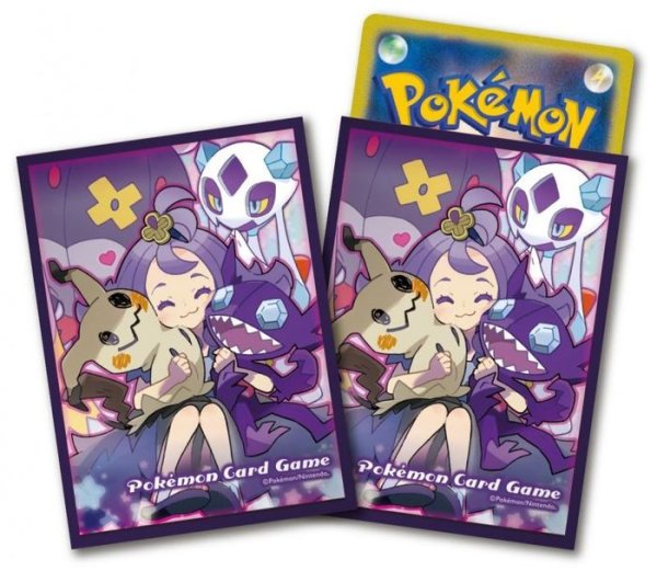 画像1: アセロラ デッキシールド (1)