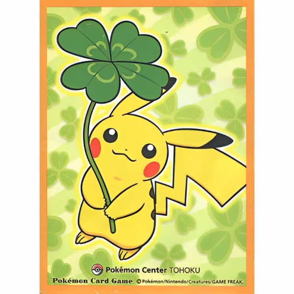 画像1: 【状態B】ポケモンセンタートウホク デッキシールド　32枚入り (1)