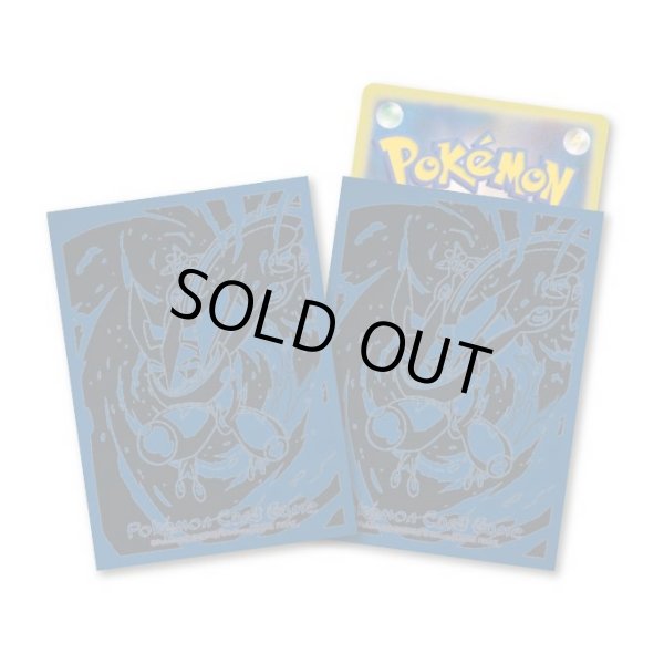 画像1: ゲッコウガ デッキシールド (1)