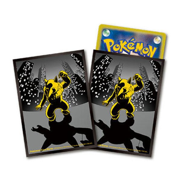 画像1: 夜のスリーパー デッキシールド (1)