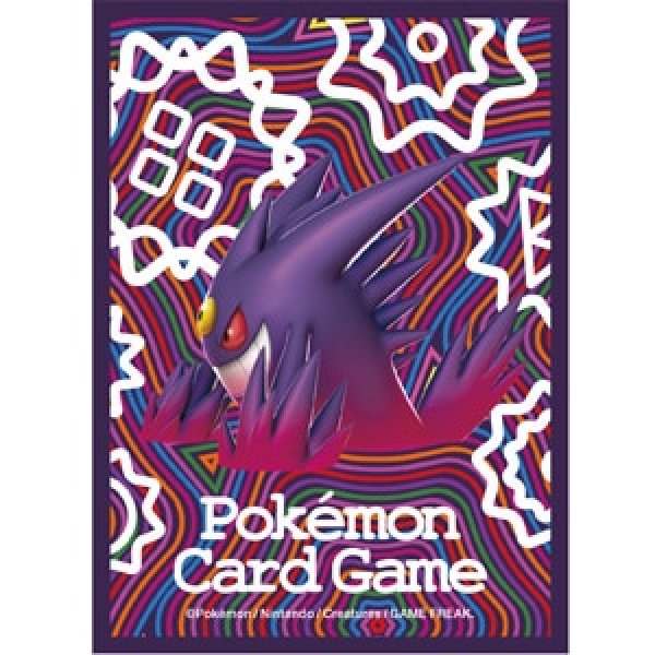 画像1: メガゲンガー デッキシールド (1)