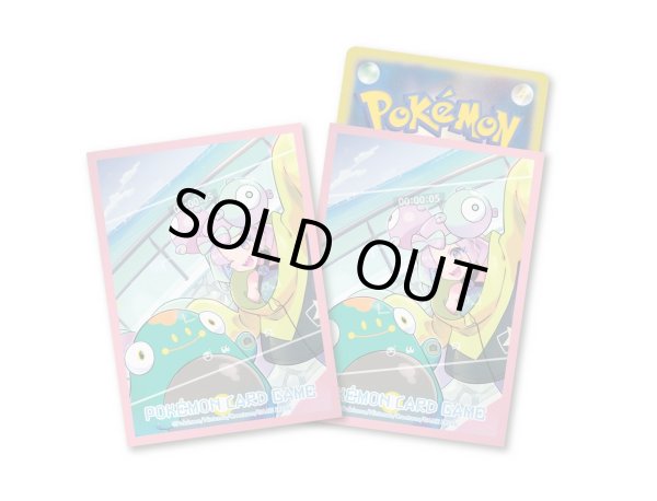 画像1: ナンジャモ　ジムセット デッキシールド (1)