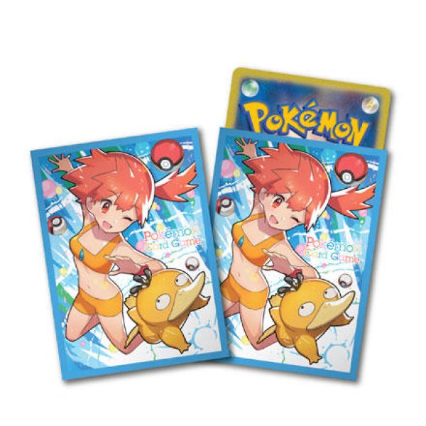 画像1: 【2個セット】カスミ デッキシールド　32枚入り (1)