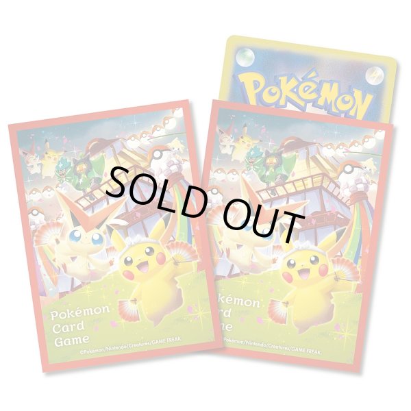 画像1: ポケモンセンタートウホク ピカチュウ デッキシールド (1)