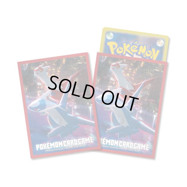 画像1: ラティアス・ラティオス 夜景【レッド】 デッキシールド (1)