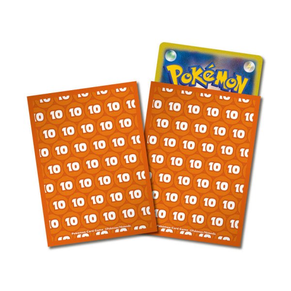 画像1: ダメカン10 デッキシールド (1)