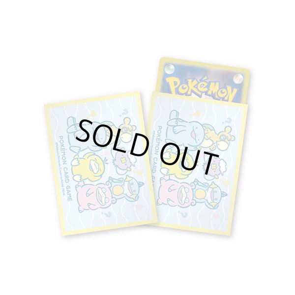 画像1: DOWASURE デッキシールド (1)