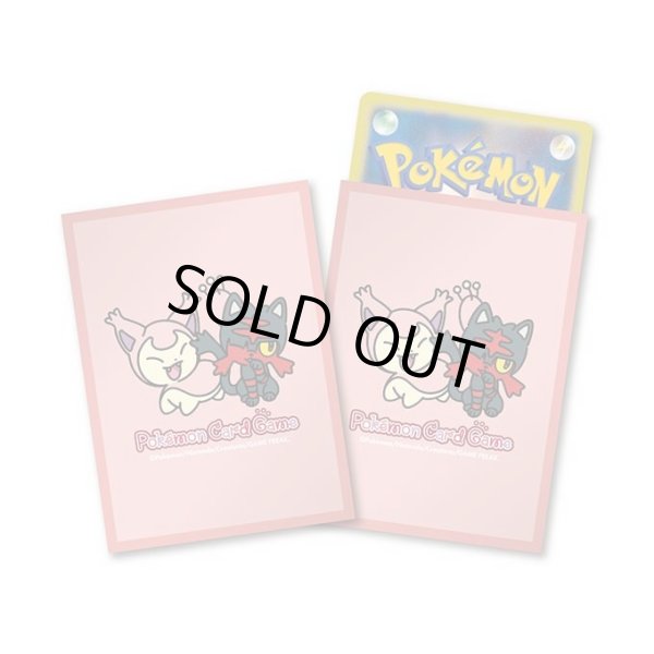 画像1: ニャビー＆エネコ デッキシールド (1)