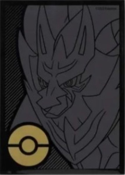 画像1: 【海外】ザマゼンタ デッキシールド (1)