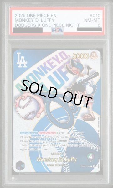 画像1: 【PSA8】ドジャースルフィ(OP02-010) (1)