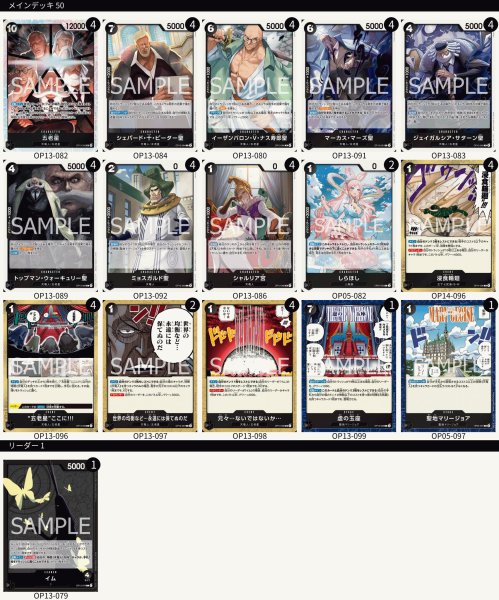 画像2: 黒イム デッキ (2)