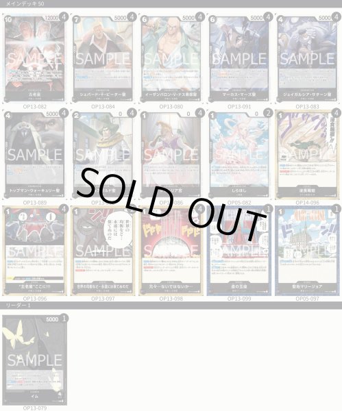 画像2: 黒イム デッキ (2)