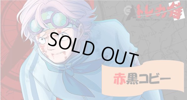 画像1: 赤黒コビー デッキ (1)