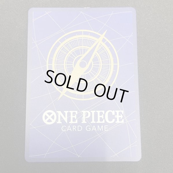 画像2: 【状態C】ポートガス・D・エース(★SEC/スーパーパラレル)(OP13-119) (2)