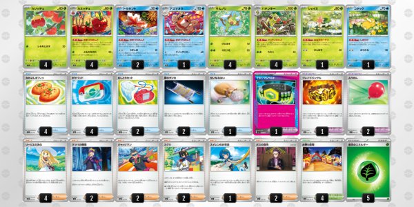 画像1: おまつりおんど　デッキ販売【2号店併売中】 (1)