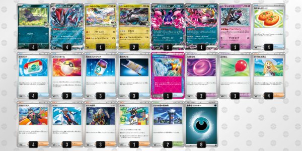 画像1: Nのゾロアークex デッキ販売【2号店併売中】 (1)