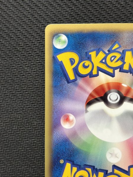 画像8: 『池袋本店併売品』レシラム(055/053 SR) (8)