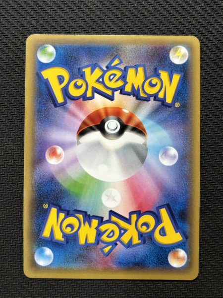 画像7: 『池袋本店併売品』ポンチョを着たピカチュウ(231/XY-P) (7)