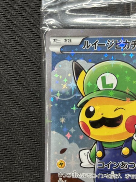 画像3: 『池袋本店併売品』【未開封品】ルイージピカチュウ(296/XY-P) (3)