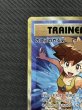 画像3: 『池袋本店併売品』【状態B】カスミのやる気(099/087 SR) (3)