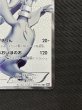 画像6: 『池袋本店併売品』レシラム(055/053 SR) (6)