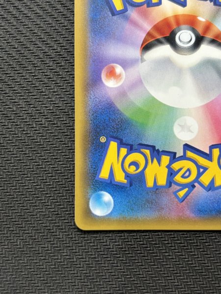 画像10: 『池袋本店併売品』【状態B】ゲンガー&ミミッキュGX(103/095 SR) (10)