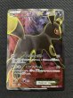 画像2: 『池袋本店併売品』【状態B】ブラッキーEX(082/078 SR) (2)