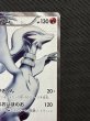 画像4: 『池袋本店併売品』レシラム(055/053 SR) (4)