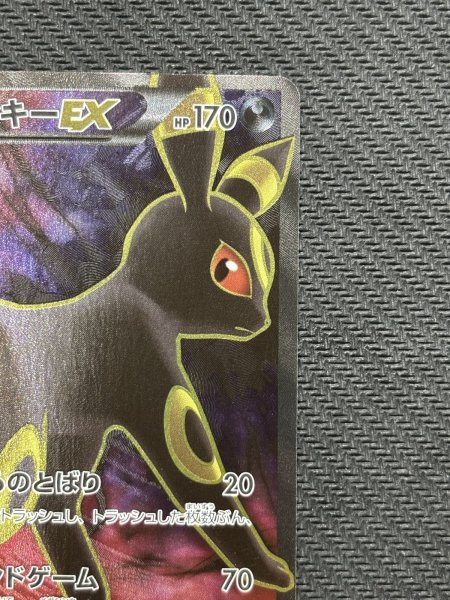 画像4: 『池袋本店併売品』【状態B】ブラッキーEX(082/078 SR) (4)